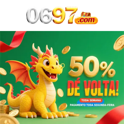 0697 Rebate